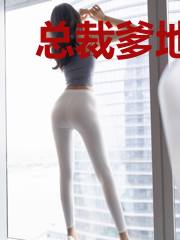 总裁爹地很难缠林惜