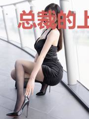 总裁的上校冷妻
