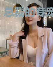 总裁的专宠甜妻