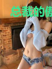 总裁的傲娇情人