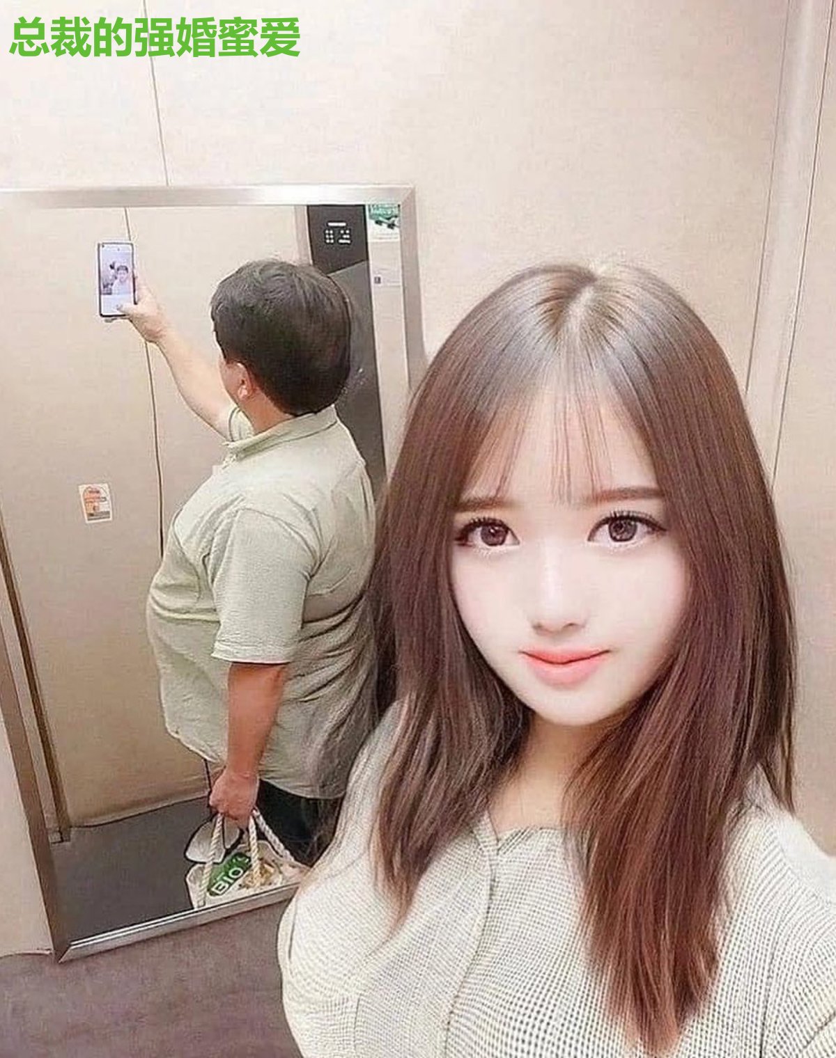 总裁的强婚蜜爱