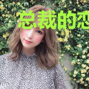 总裁的恋人