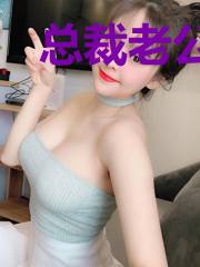 总裁老公好贴心