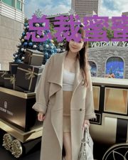 总裁蜜蜜宠:老婆有点甜