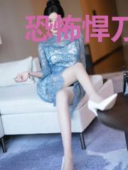 恐怖悍刀行