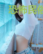 恐怖民俗从黄皮子开始
