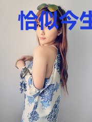 恰似今生牵绊方诗乐