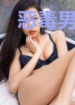 恶毒男配只想咸鱼保命