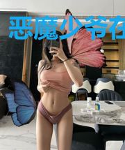 恶魔少爷在身边