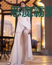 恶魔霸爱：女人，别玩火