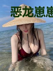 恶龙崽崽三岁半