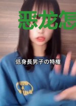 恶龙怎么能当勇者