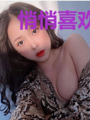 悄悄喜欢的他与她