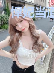 悍妃当道:王爷请卧倒