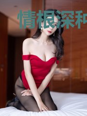 情根深种傲娇妻