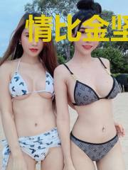 情比金坚：腹黑冤家