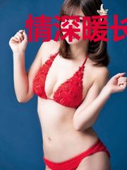 情深暖长夜阎昊堔罗小暖