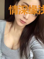 情深缘浅,这个娇妻影帝等了千年