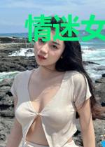 情迷女学员