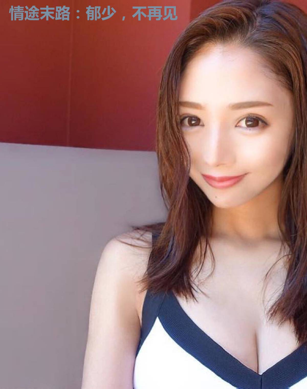 情途末路:郁少,不再见