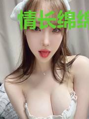情长绵绵续姻缘皇甫少