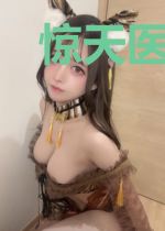 惊天医婿小说