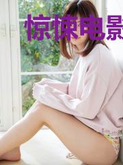 惊悚电影[无限]