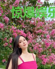 惊爆娱乐圈!她偷生下影帝的孩子