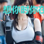 想你时你在天边