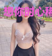 想你时心稀巴烂