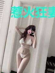 惹火狂妻：高冷帝尊太腹黑