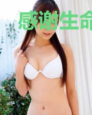 感谢生命中有你的出现