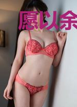 愿以余生共白头