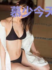 慕少今天也后悔离婚慕北风