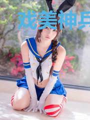 戏美神兵张纯陶嫣然