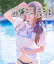 成年后的第一份伤痛