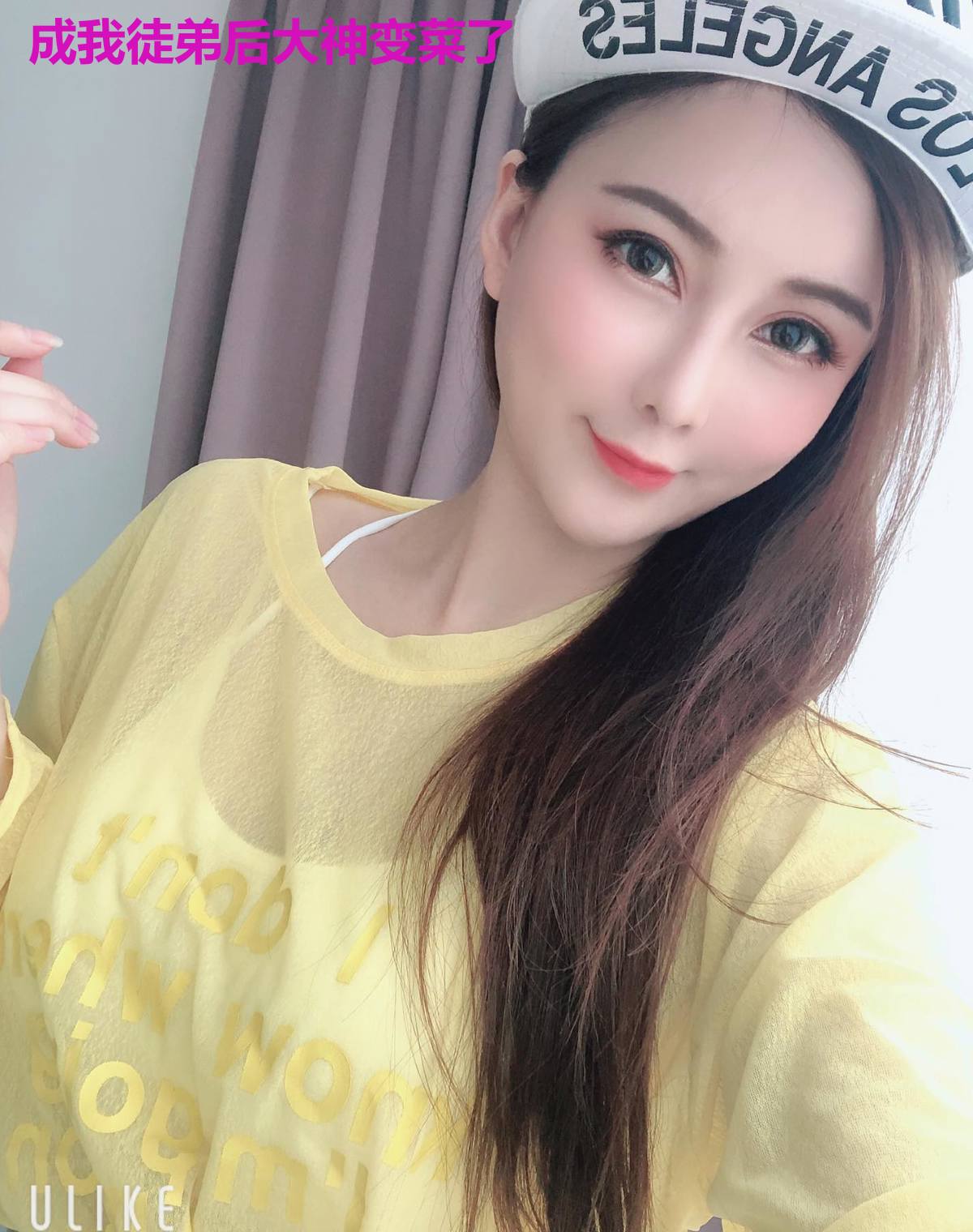 成我徒弟后大神变菜了