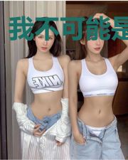 我不可能是剑神