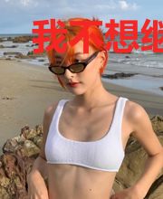 我不想继承万亿家产