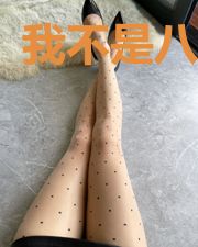 我不是八贤王