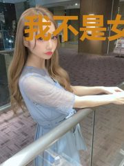我不是女帝
