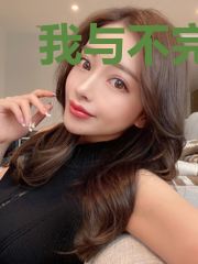我与不完美CEO的隐婚