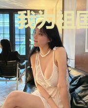 我为祖国崛起而穿越