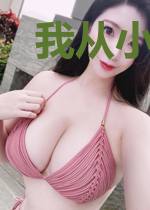 我从小泡在蜜罐里