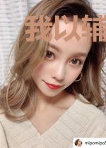我以辅助女巫的身份超神了