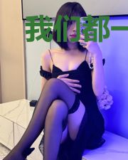 我们都一样生活着
