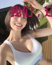 我们,还能相爱吗