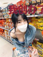 我创办了一所修仙大学