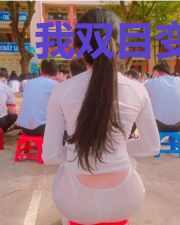 我双目变异,鉴定万物!