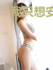 我只想安静地造神